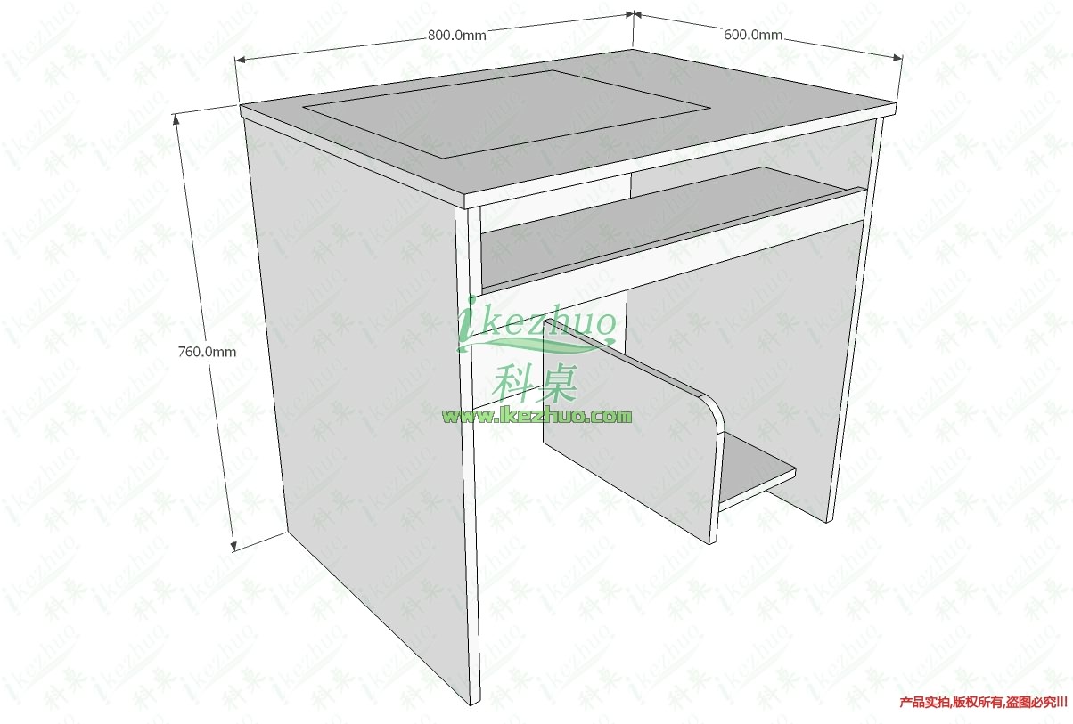 桌科技，翻轉(zhuǎn)電腦桌